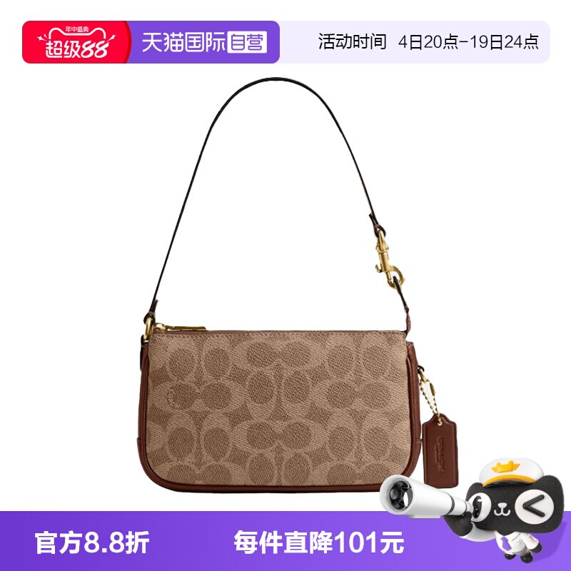 【自营】COACH/蔻驰Plaza女士专柜款时尚单肩手提包老花麻将包