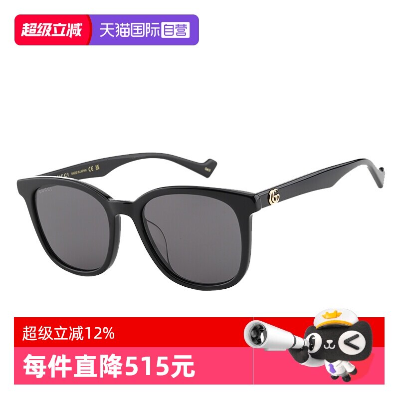 【自营】Gucci古驰墨镜板材黑框百搭都市女款遮阳太阳镜GG1001SK - 实物图