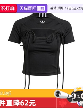 【自营】阿迪三叶草女子RIBBON CROP TOP运动短T恤JX2537短袖