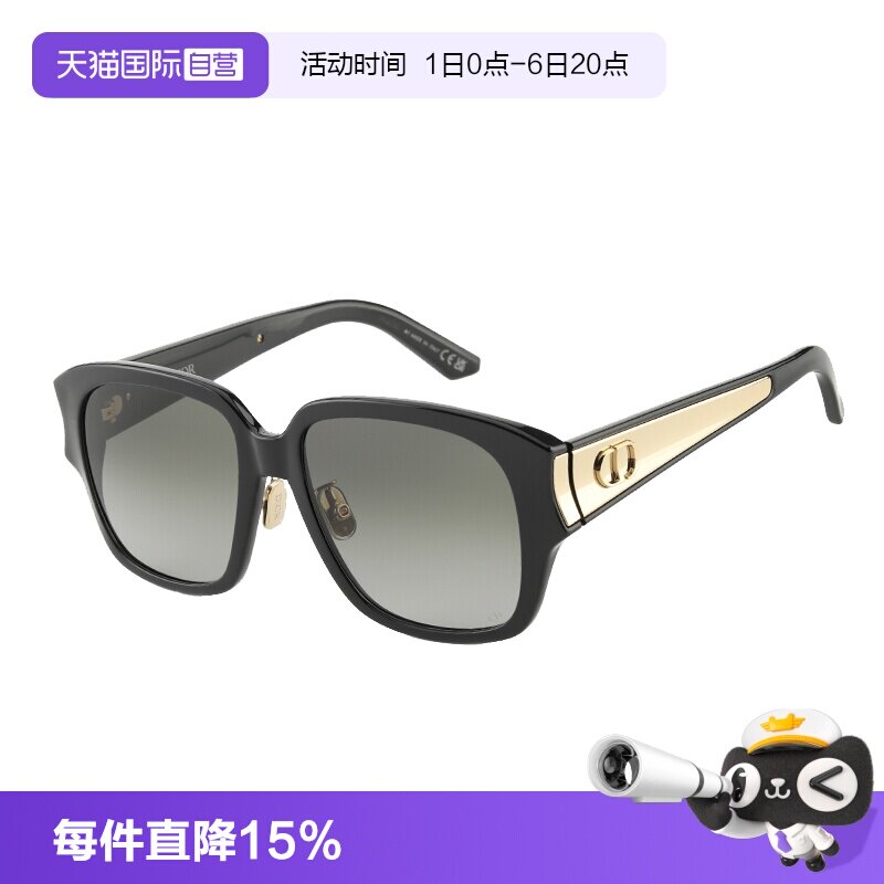 【自营】迪奥墨镜女25新款方框金标大logo开车太阳镜DiorGLOW S2F