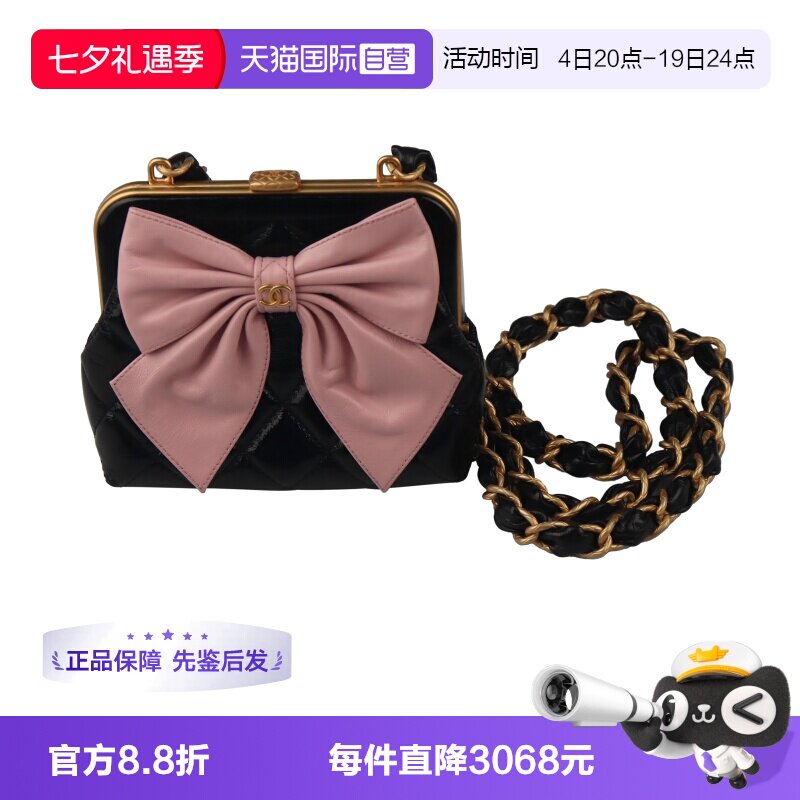 【自营】中古「9.5新」CHANEL香奈儿蝴蝶结口金链条小羊皮斜挎包