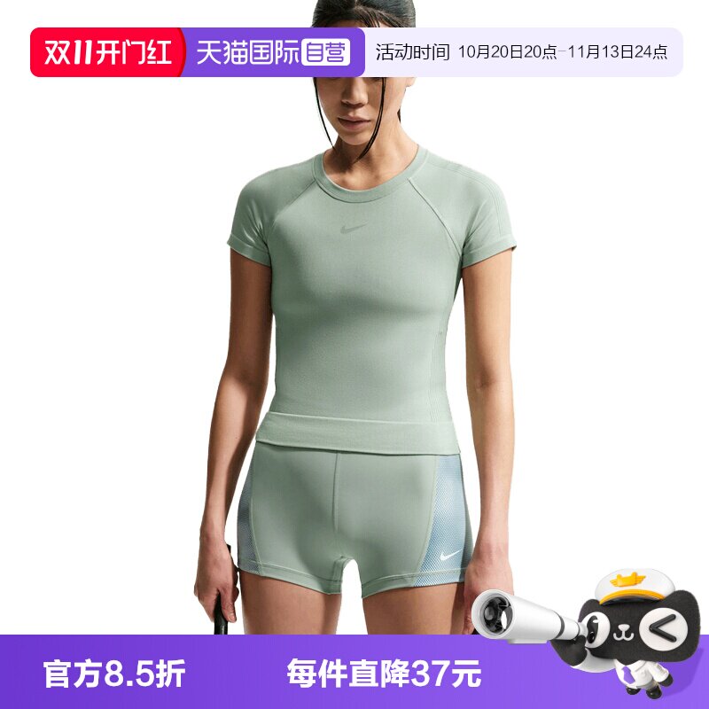 【自营】NIKE耐克女子运动休闲短袖T恤运动套装IM9973-006