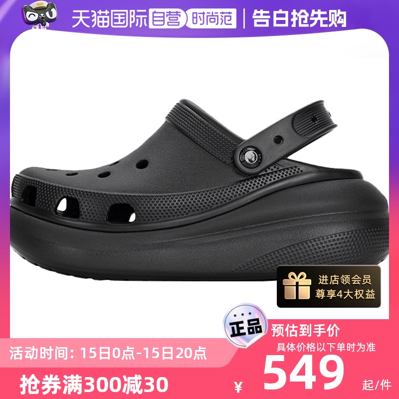 Crocs卡骆驰洞洞鞋男女凉鞋