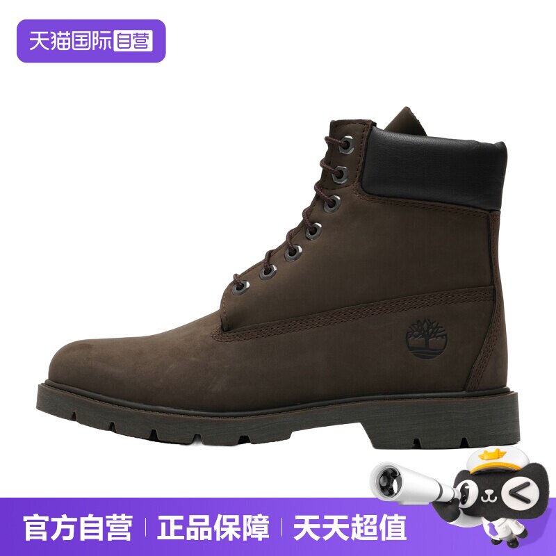 【自营】TIMBERLAND添柏岚高帮靴男鞋舒适时尚简约潮流靴子