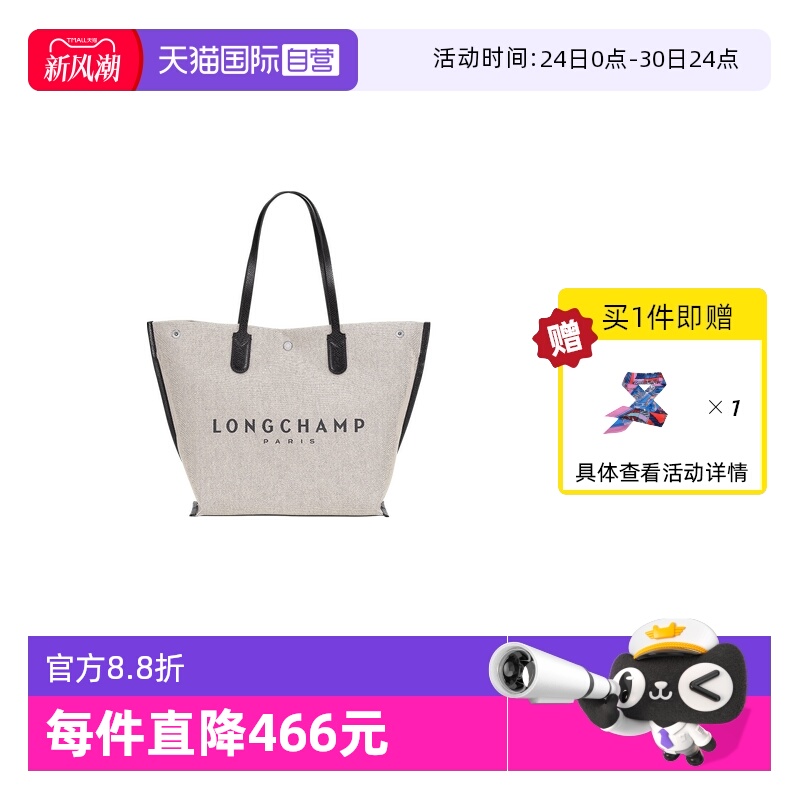 直营女包LONGCHAMP/珑骧