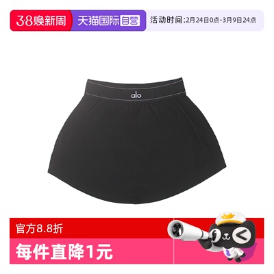 【自营】Alo yoga迷你平角松紧腰带内带底裤女士网球裙W6240R运动