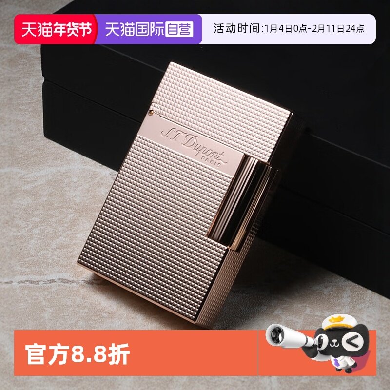 【自营】S.T.DUPONT法国都彭朗声打火机Cling系列Ligne2中号