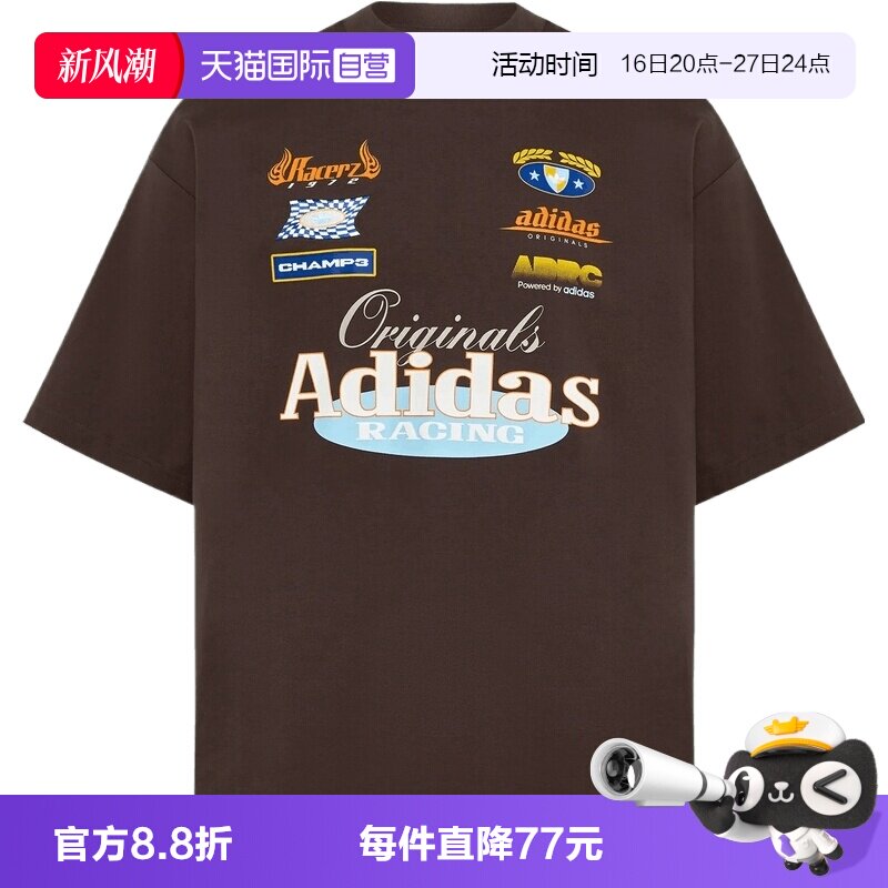 【自营】adidas阿迪三叶草RAC GFX TEE男子运动休闲短袖T恤LD6517