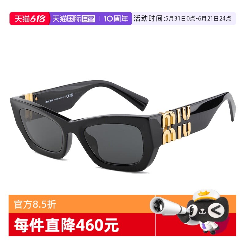 MIUMIU方形墨镜徐璐同款女