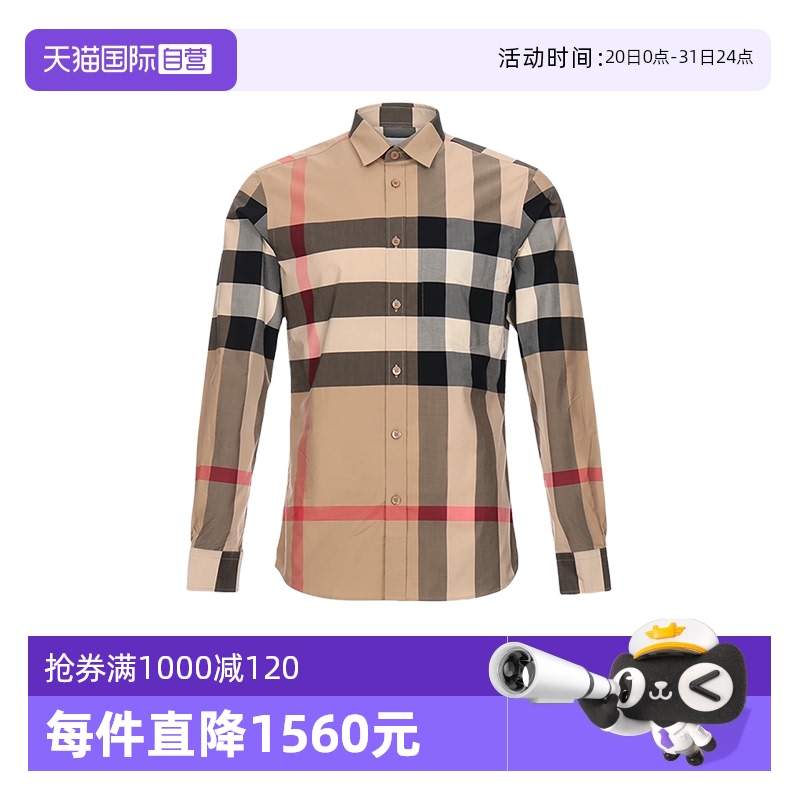【自营】BURBERRY博柏利 男士格纹棉质长袖衬衫 80102131格子米色