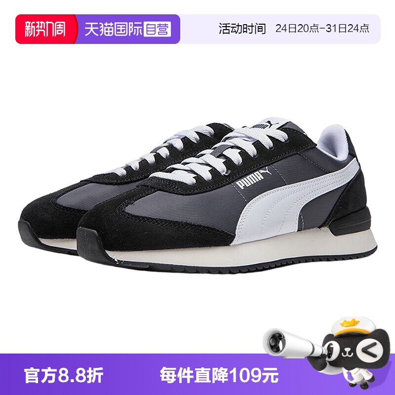 【自营】PUMA彪马休闲鞋男鞋女鞋2024春新款低帮运动鞋 399250-03图片