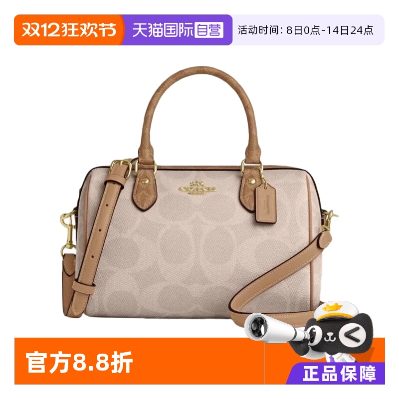 【自营】COACH/蔻驰女士波士顿M Rowan时尚老花单肩手提斜挎包