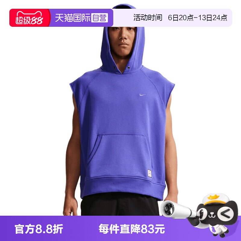 【自营】NIKE耐克男子运动休闲无袖T恤卫衣IF2796-510