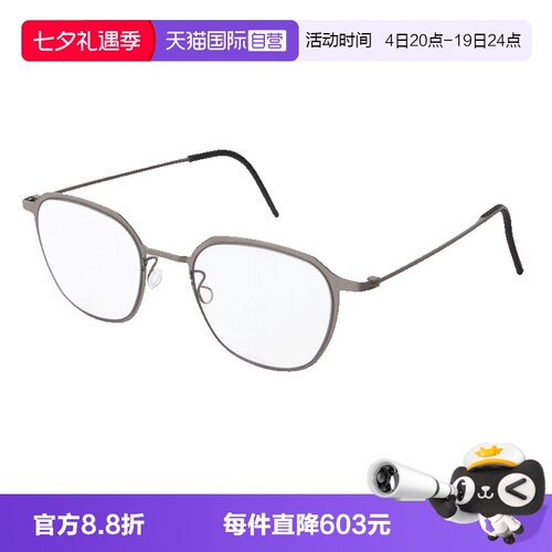 LINDBERG林德伯格眼镜架全框