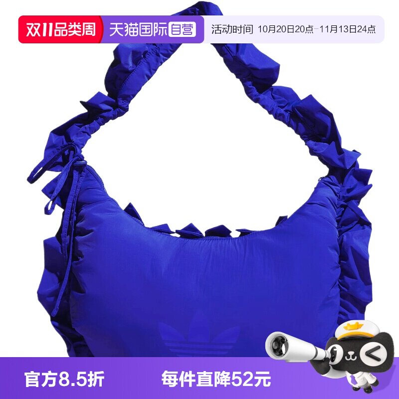 【自营】adidas阿迪三叶草中性RUFFLE BAG L运动单肩包IA8914