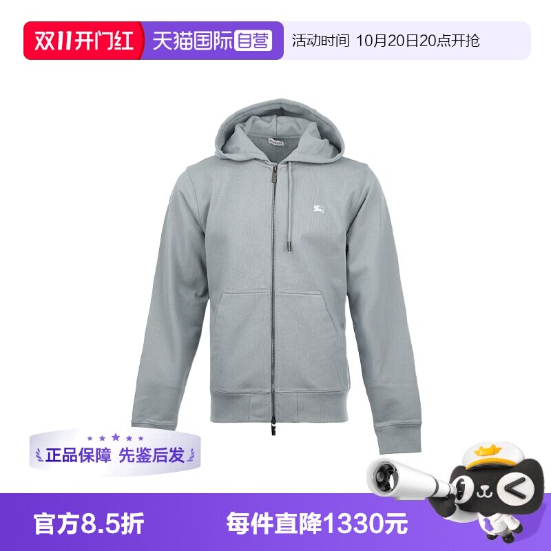 【自营】BURBERRY/博柏利男士骑士图案印花连帽拉链卫衣开衫外套
