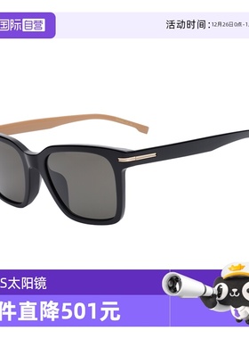 【自营】BOSS/雨果博斯男女款中性款太阳镜百搭墨镜1540FSK男款