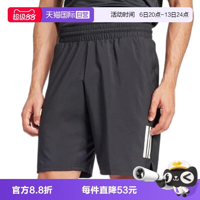 【自营】adidas阿迪达斯男子CLUB 3STR SHORT运动休闲短裤JG3589