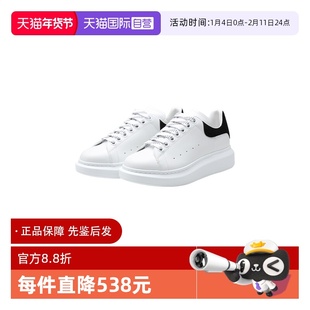 【自营】ALEXANDER MCQUEEN春夏女士拼色厚底增高休闲运动小白鞋