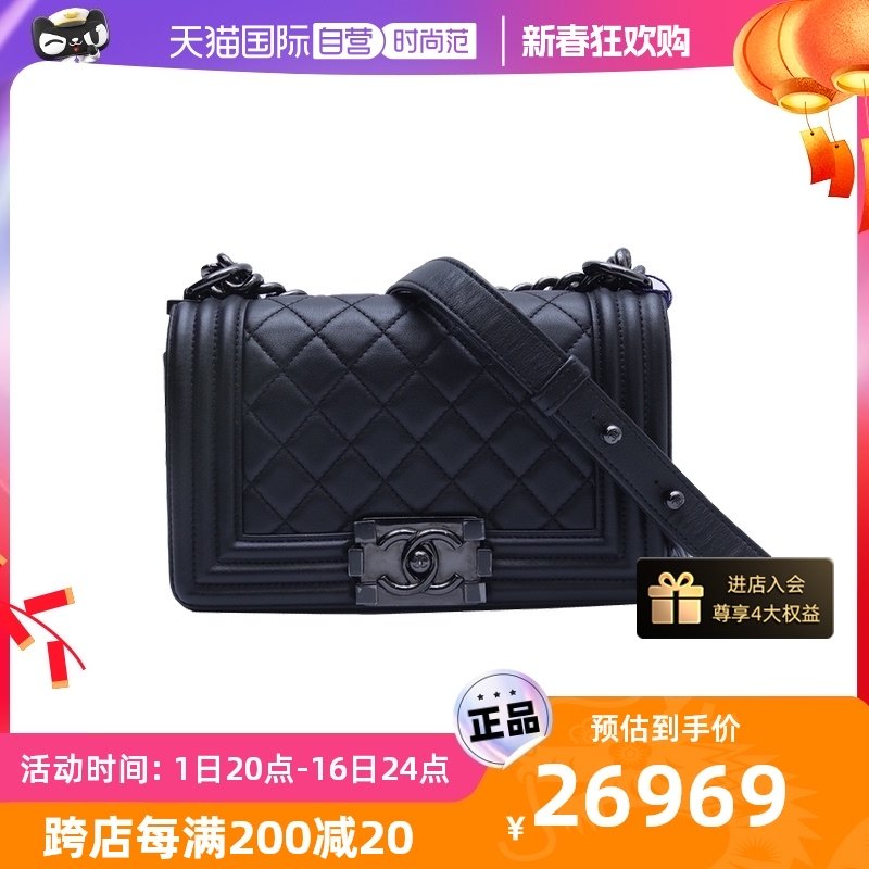 【自营】中古98新Chanel/香奈儿单肩包Leboy小号黑色25开黑扣