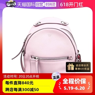 中古Fendi 芬迪95新女士粉色牛皮双肩包时尚 自营 单肩包