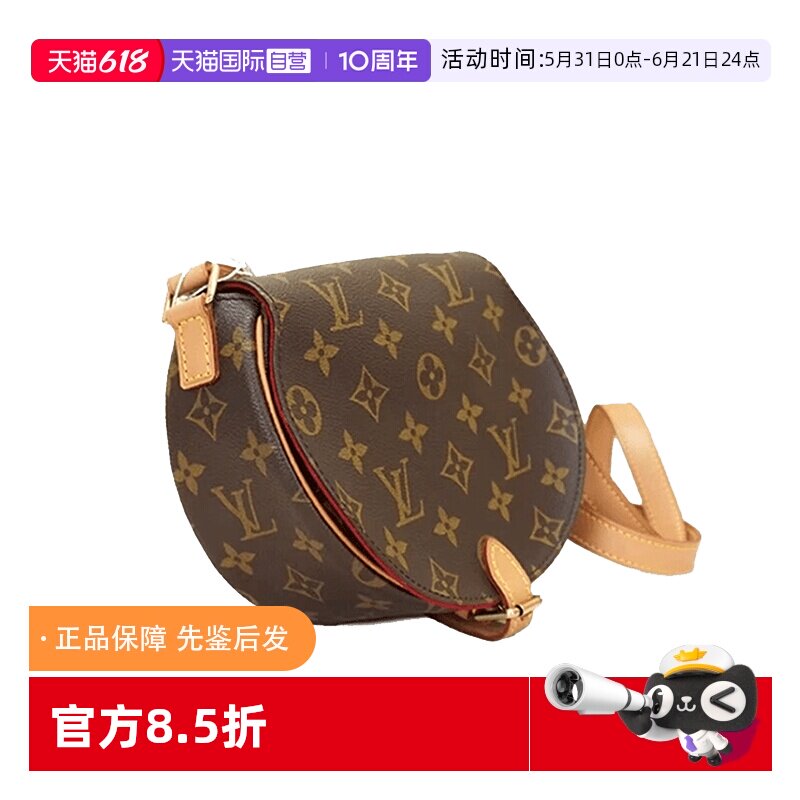 【自营】Louis Vuitton/路易威登中古95新lv小猪手提包植鞣革更新