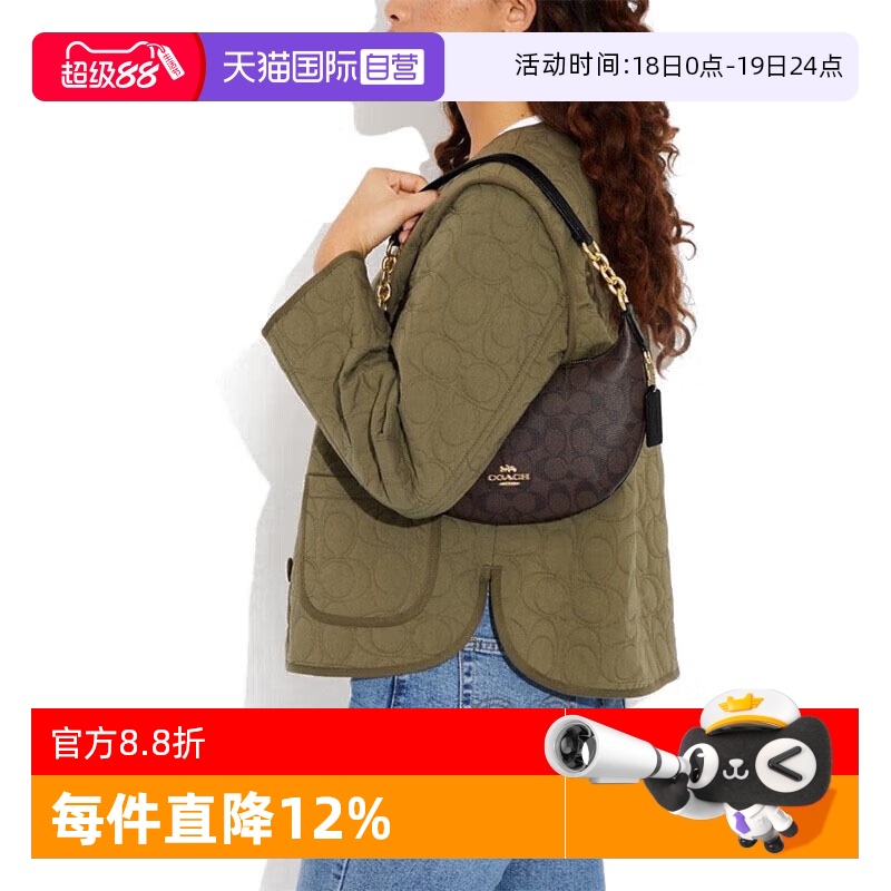 【自营】COACH/蔻驰女士PVC配皮单肩手提包棕色2024年斜挎包小包