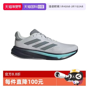【自营】adidas Response Super休闲跑鞋男款运动时尚灰JI4316