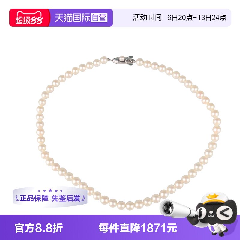【自营】中古95新MIKIMOTO(御木本)海水珍珠串珠项链925 38cm