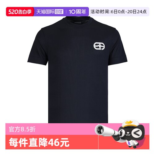 阿玛尼短袖日常休闲男士