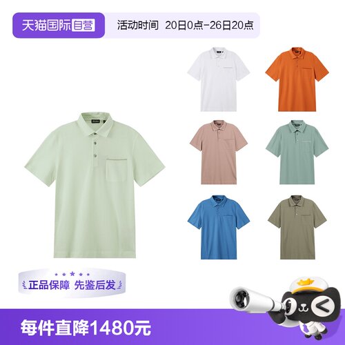 杰尼亚ZEGNA棉质短袖POLO衫