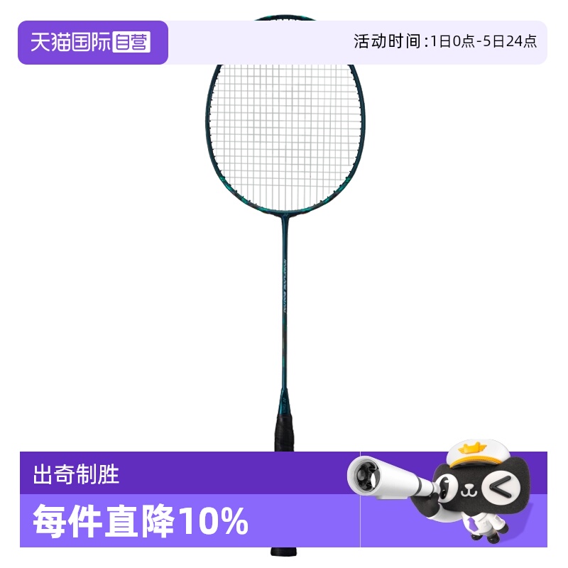 自营羽毛球拍YONEXNF800