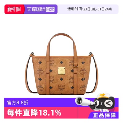 【自营】MCM品牌标志牌拉链开合女士时尚单肩斜挎手提包MWPFSMT03