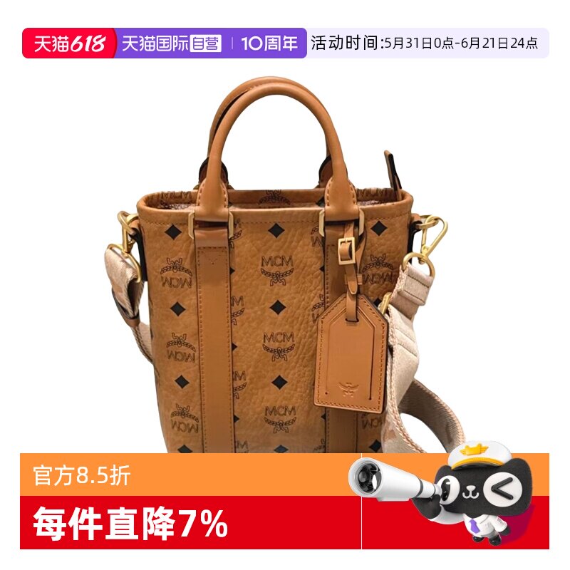 【自营】MCM专柜款 迷你女士单肩斜挎手提包MMTGSTA04
