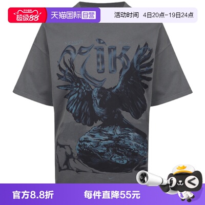 【自营】NIKE耐克男子运动休闲短袖T恤IM5037-065