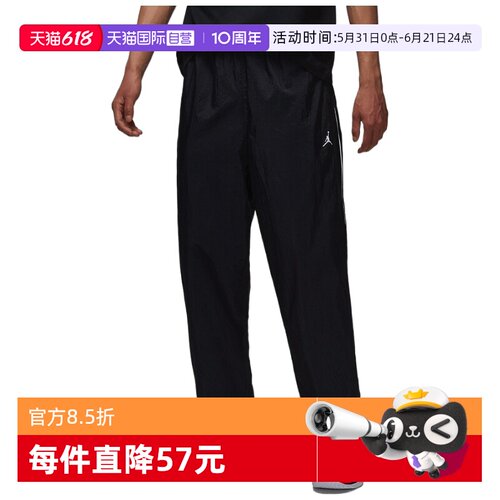 【自营】NIKE耐克男子运动休闲卫裤运动裤休闲裤长裤IB2244-010