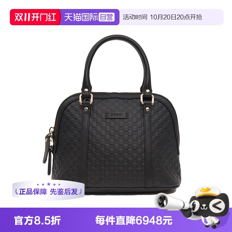 GUCCI/古驰贝壳包手提单肩斜挎包