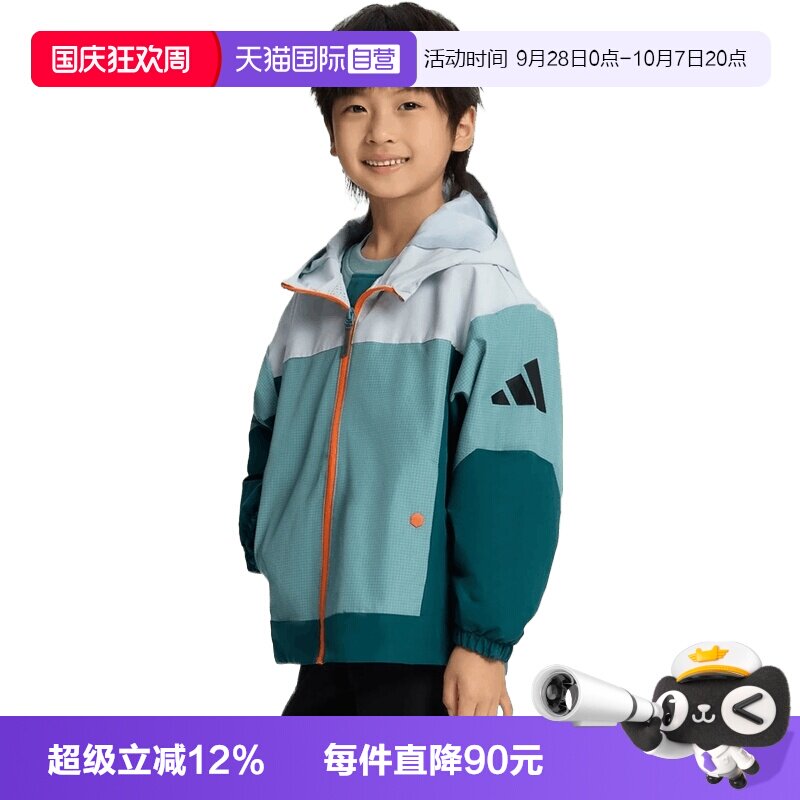 【自营】adidas阿迪达斯男小童运动休闲夹克外套KY4994