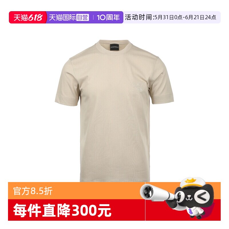 【自营】EMPORIO ARMANI/阿玛尼男士logo刺绣短袖纯棉圆领棉质T恤
