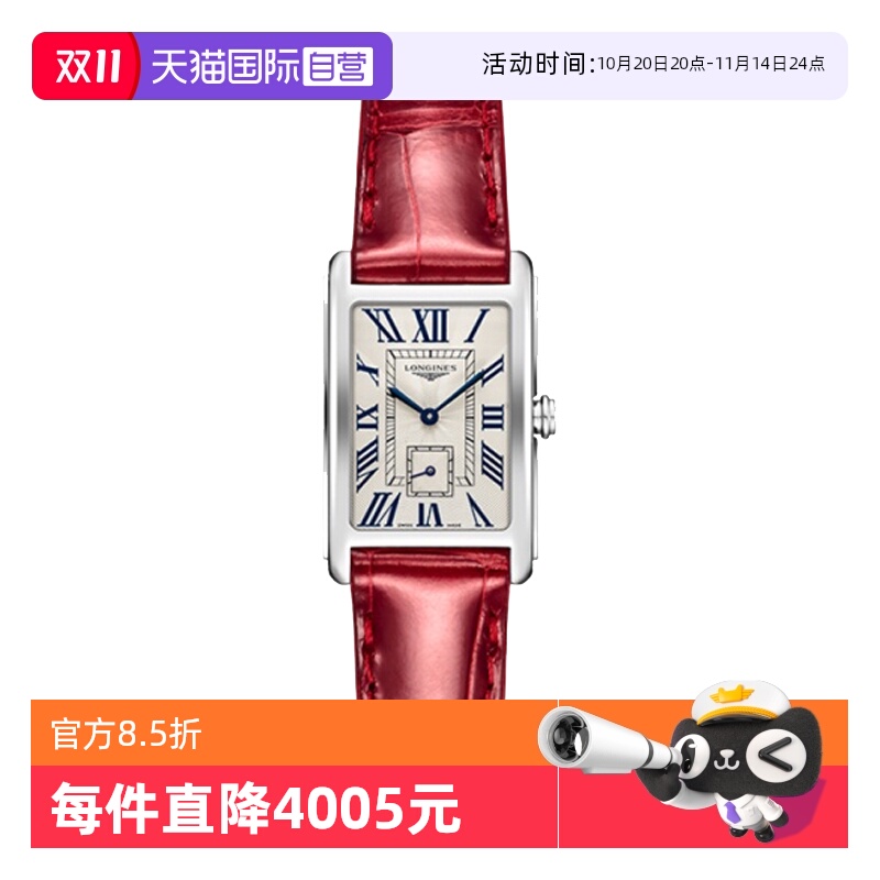 自营瑞士女表浪琴时尚