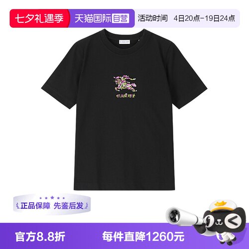 博柏利女士圆领短袖T恤