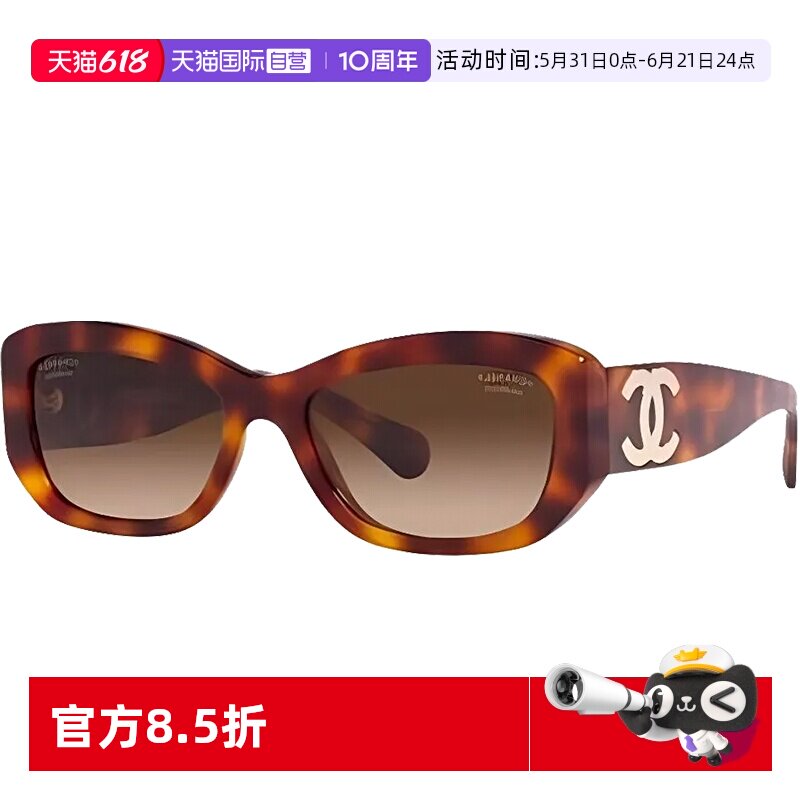 【自营】Chanel/香奈儿侧面字母装饰玳瑁色不规则形太阳镜CH5493