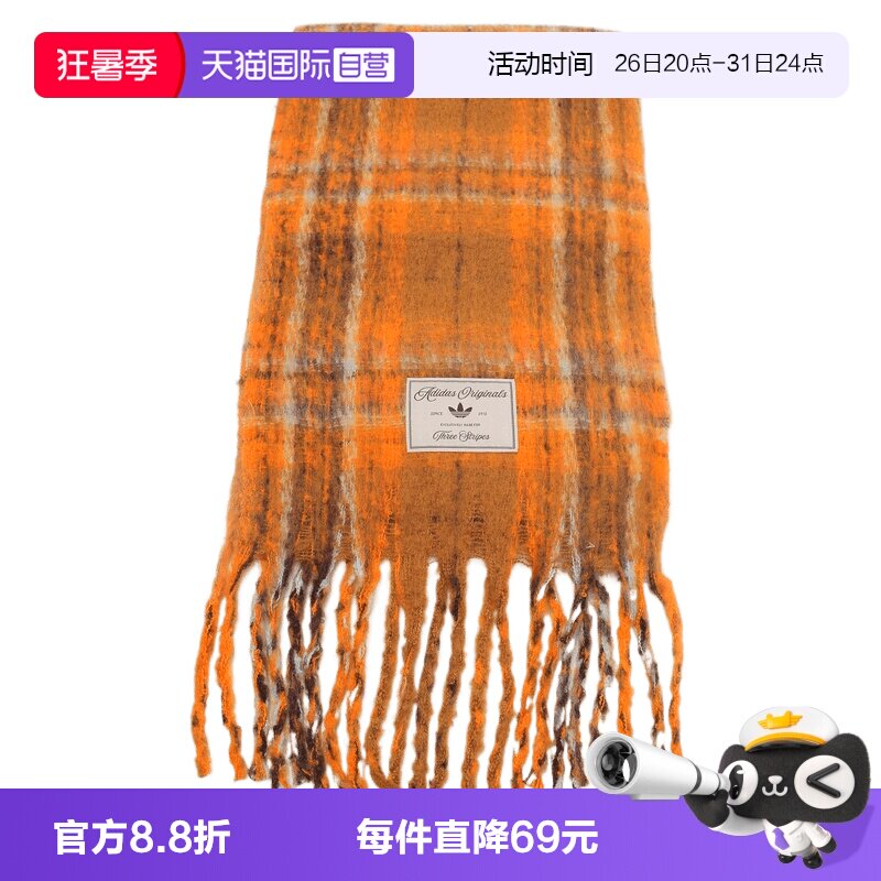 【自营】Adidas阿迪三叶草CKR SCARF男女运动休闲围巾IA8908