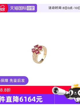 【自营】中古95新日本进口商品4颗心形切工红宝石戒指K18黄金49号