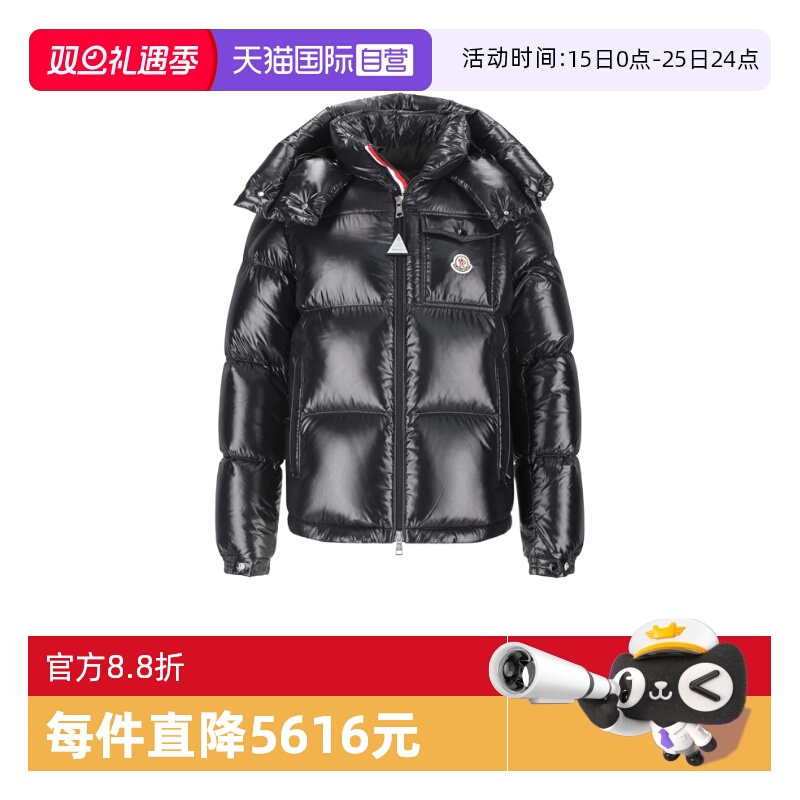 Moncler/盟可睐男士羽绒服