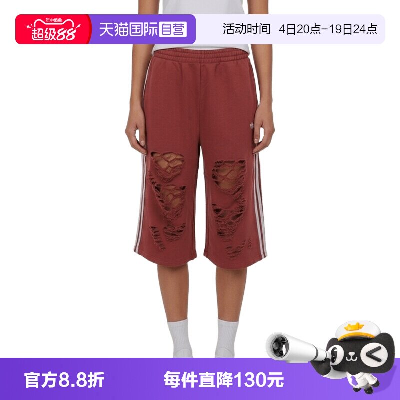 【自营】adidas阿迪达斯三叶草KNIT JORTS女子运动休闲中裤LE7123
