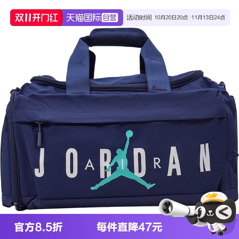 【自营】NIKE耐克男子运动休闲挎包拎包斜挎包JD2523037AD-001