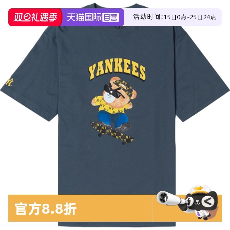 【自营】MLB短袖男女情侣皱眉熊T恤圆领运动服休闲半袖3ATSE0143