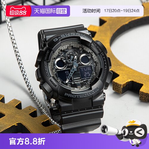 【自营】CASIO卡西欧款gshock黑武士拆弹专家同款男表GA-100CF