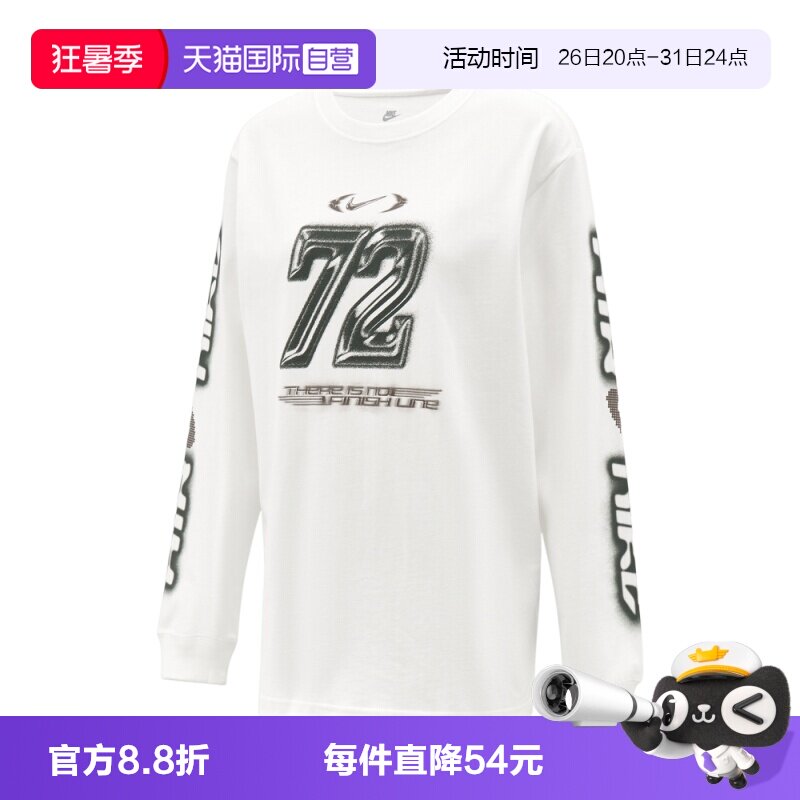 【自营】NIKE耐克女子运动休闲长袖T恤IM6403-100